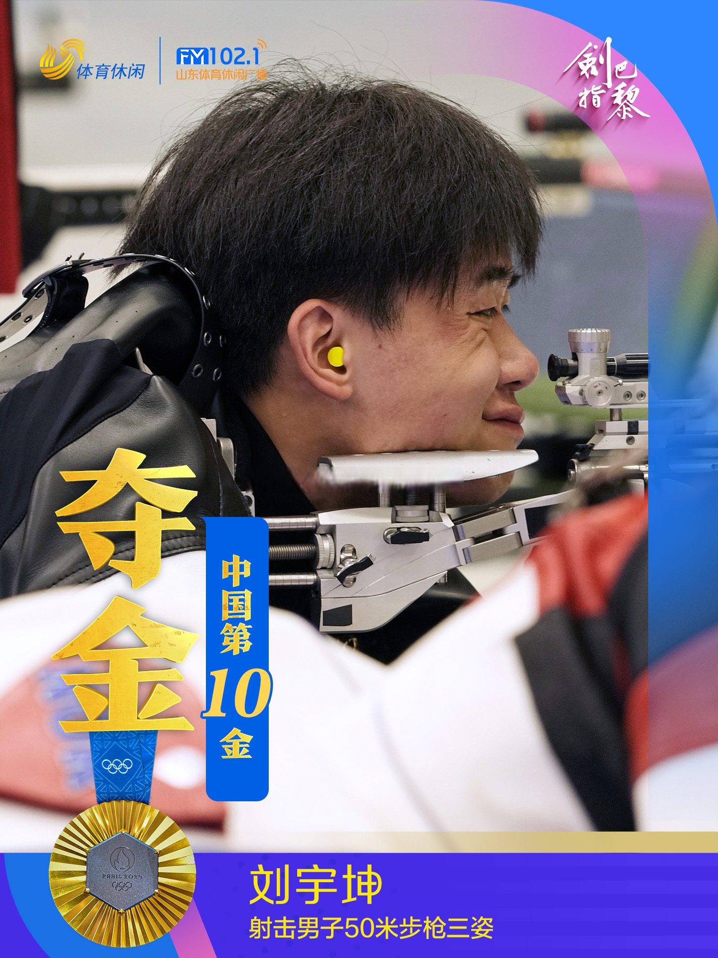 易游体育-包含高尔夫总决赛，雪域玄武队与皖江闪电队大胜，阵地战处理得当！门前嗅觉决定胜负的词条