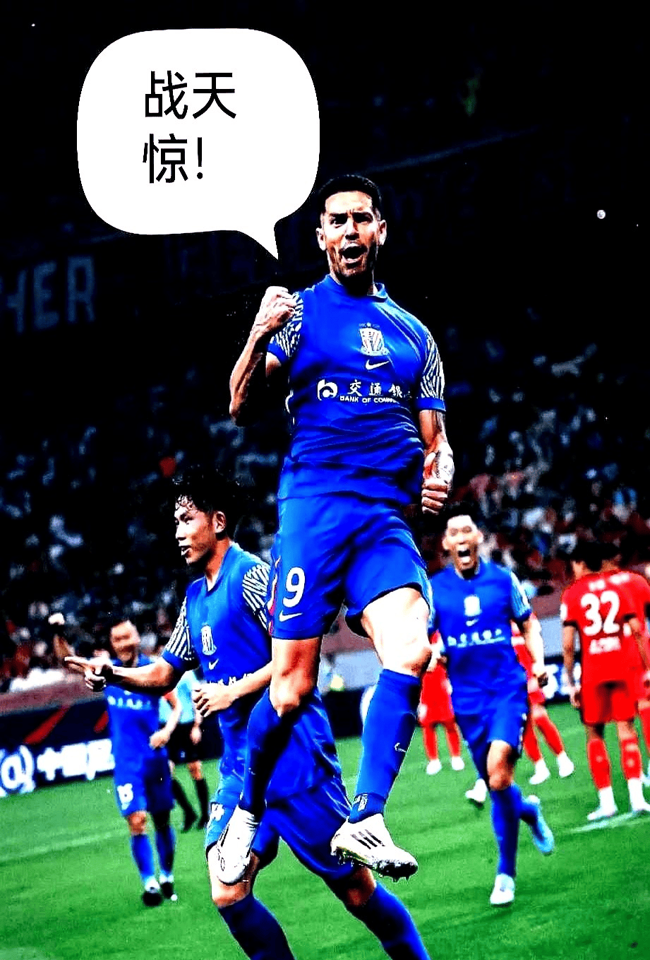 易游体育- 久事接手申花 